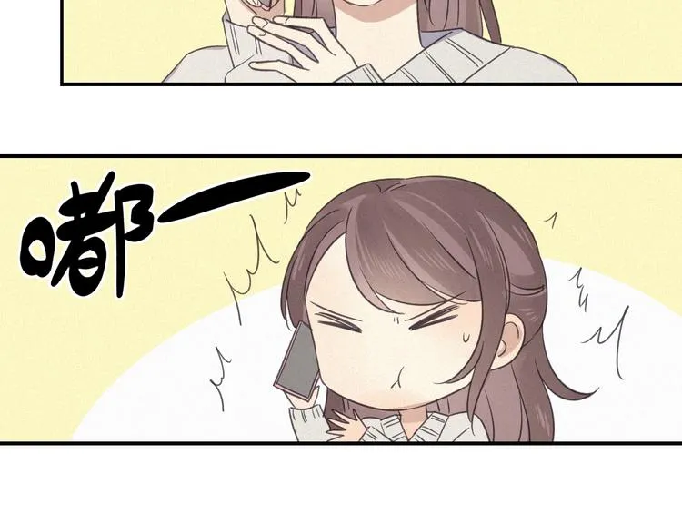 第20话 做饭 第59页