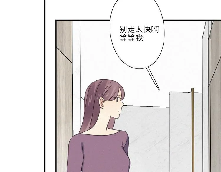 第18话 羞耻啊 第30页