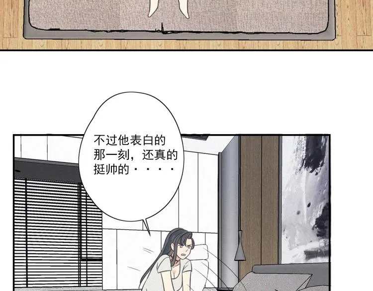 第16话 这个“神经病” 第25页