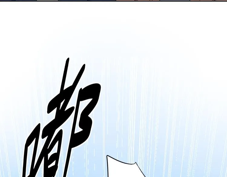 第15话 请和我交往 第56页