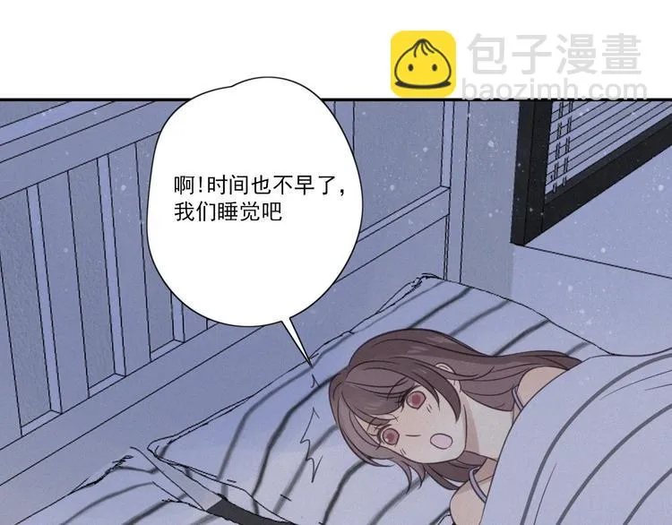 第13话 逃脱？ 第23页