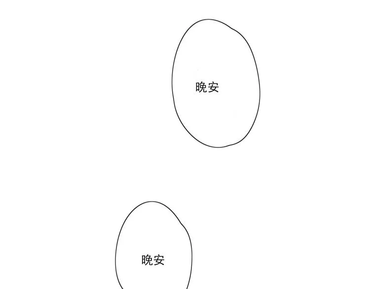 第13话 逃脱？ 第26页