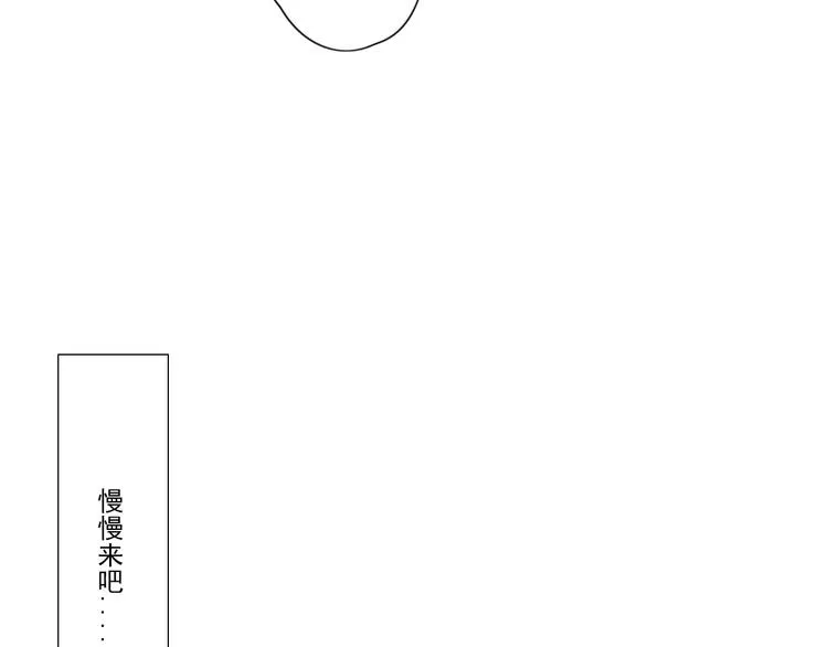 第13话 逃脱？ 第27页
