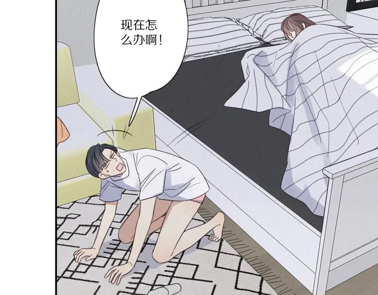 第13话 逃脱？ 第42页