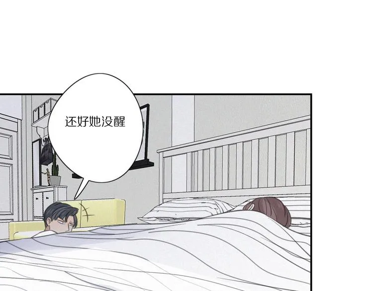 第13话 逃脱？ 第45页