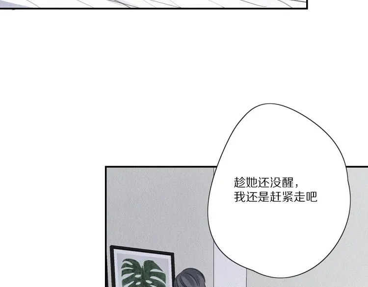 第13话 逃脱？ 第46页