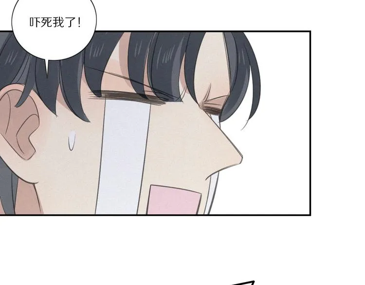 第13话 逃脱？ 第52页
