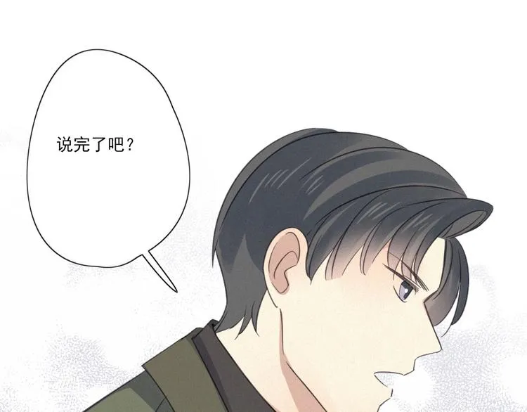 第13话 逃脱？ 第95页