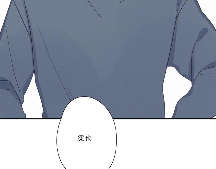 第13话 逃脱？ 第106页