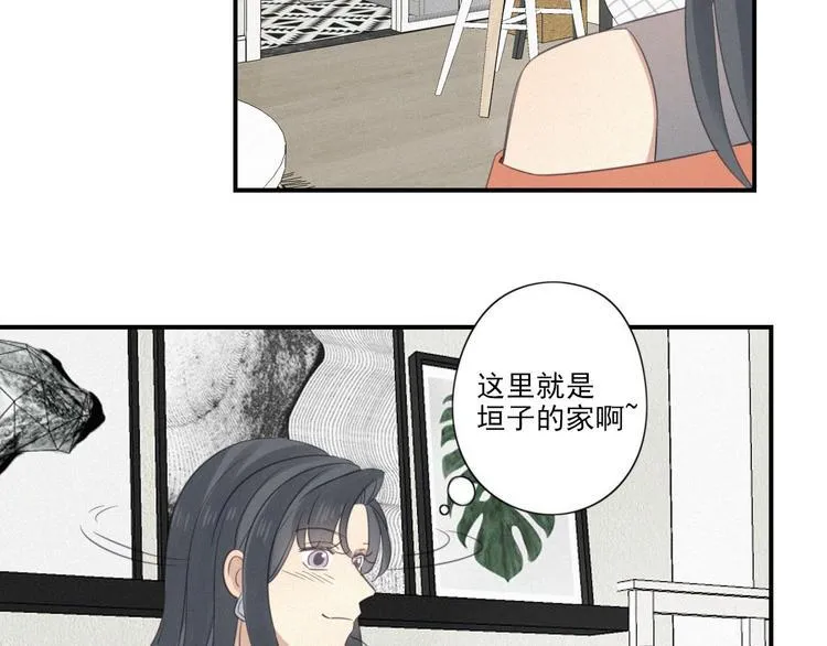 第12话 共眠 第9页