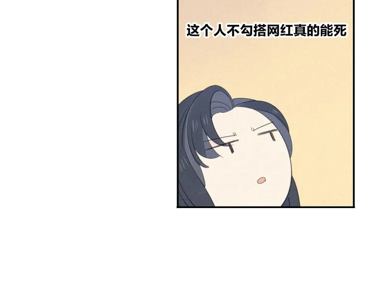 第11话 幸运日 第38页