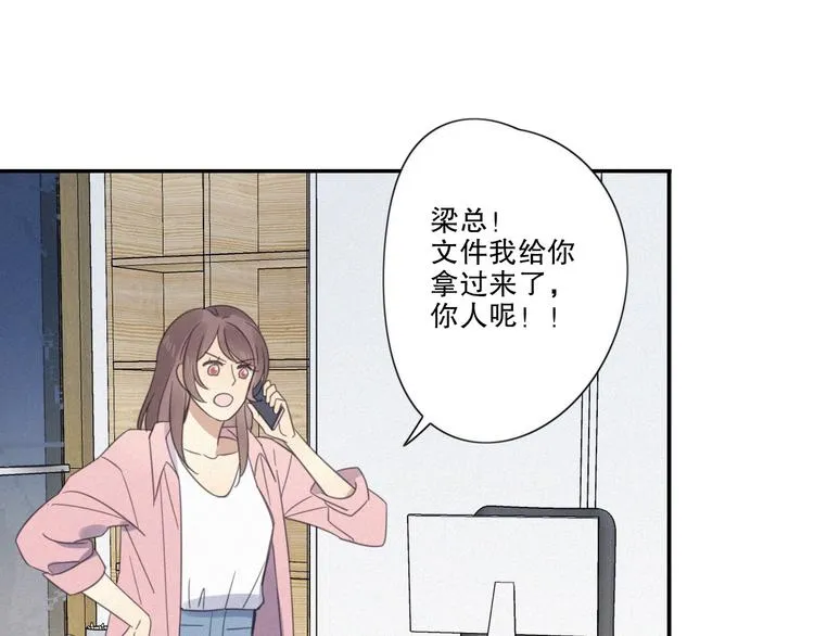第11话 幸运日 第63页