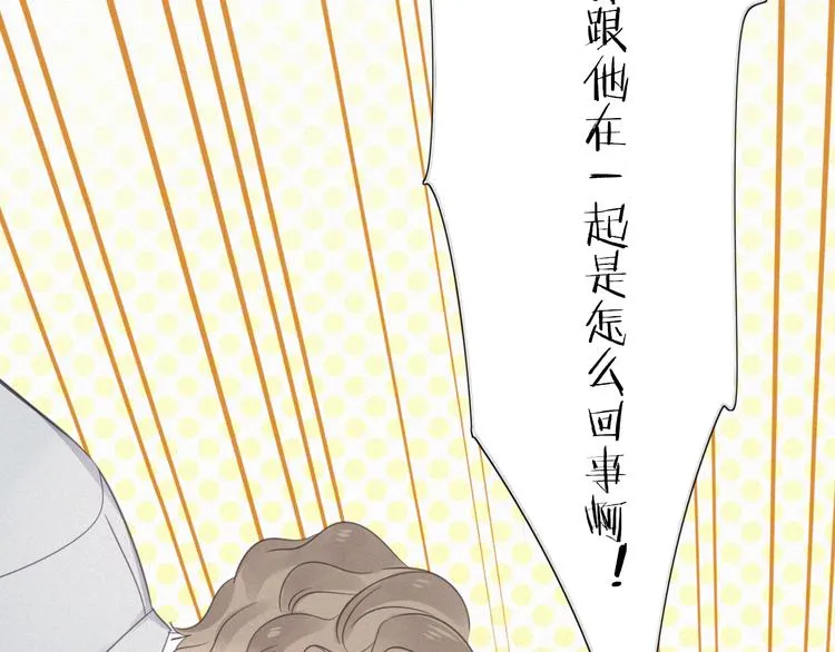 第10话 巧合吗？ 第14页