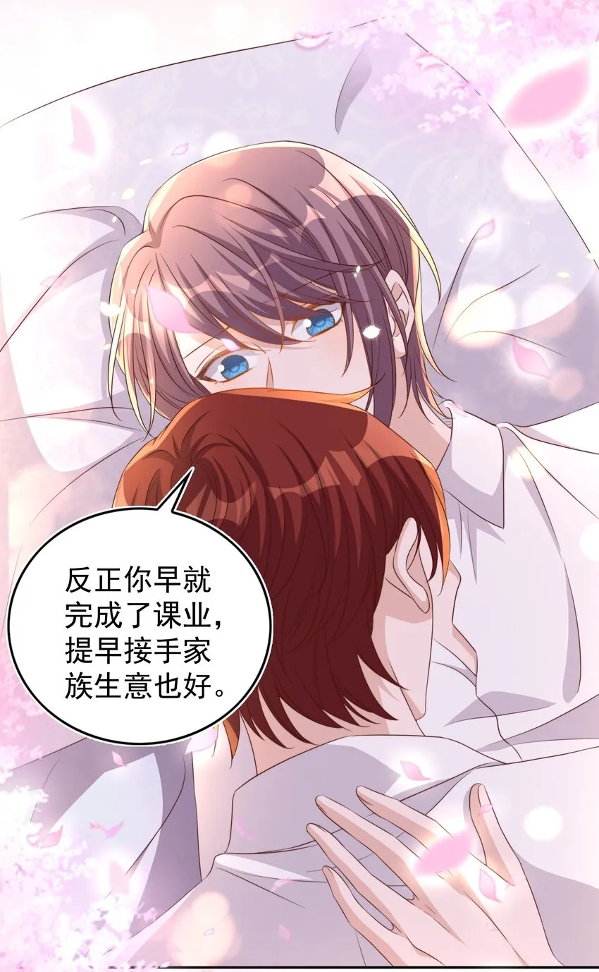 096 秘书 第4页