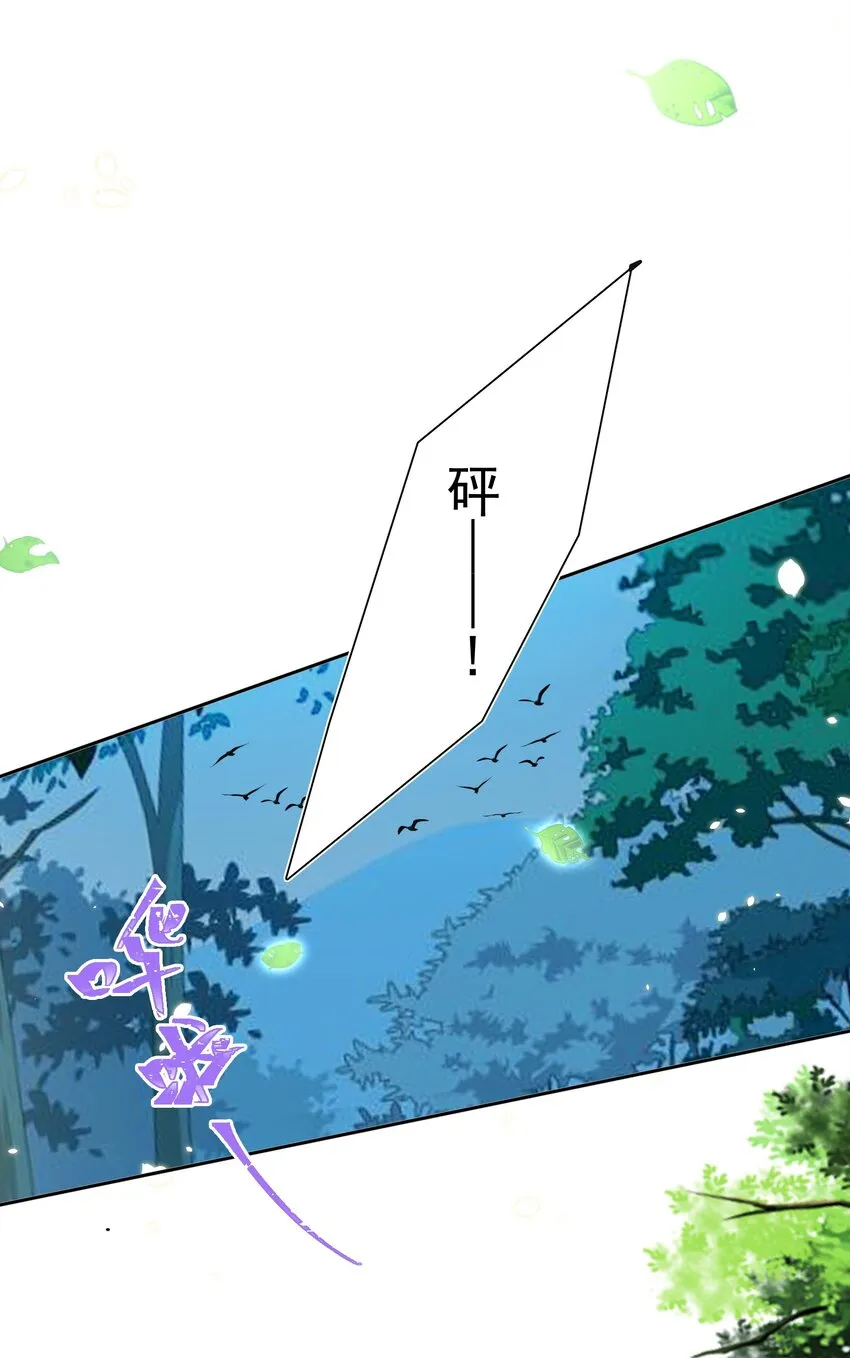 093 救驾 第3页