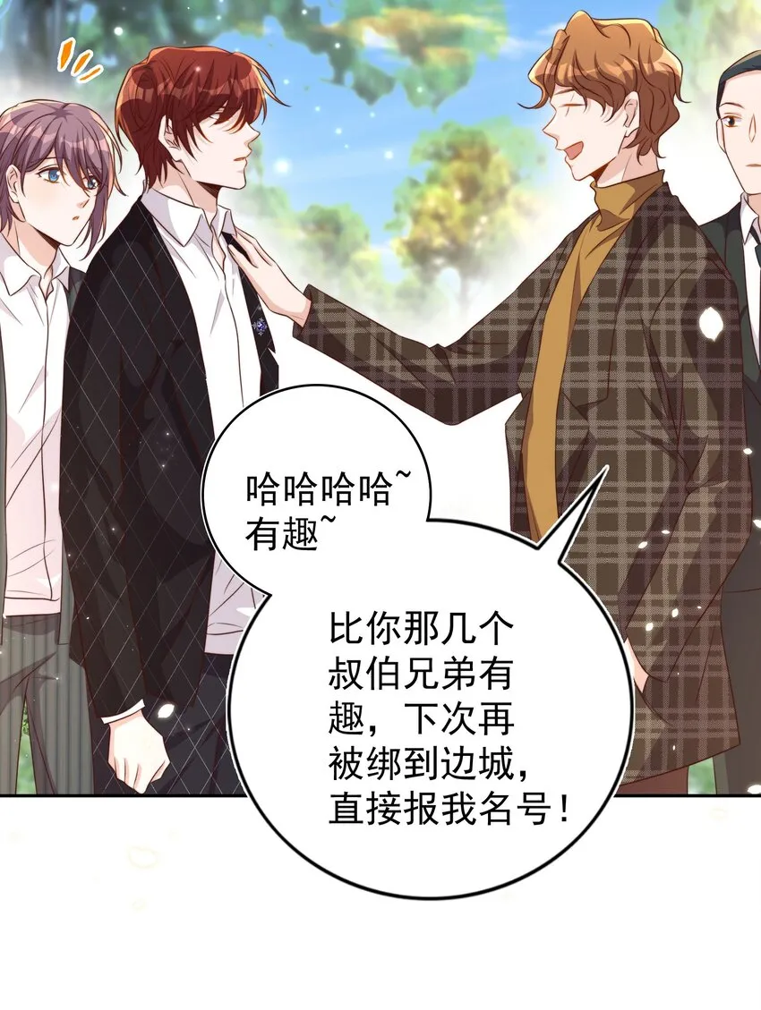 094 解决 第7页