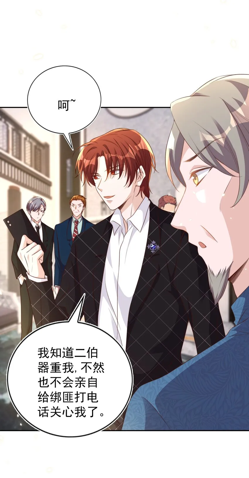 094 解决 第20页