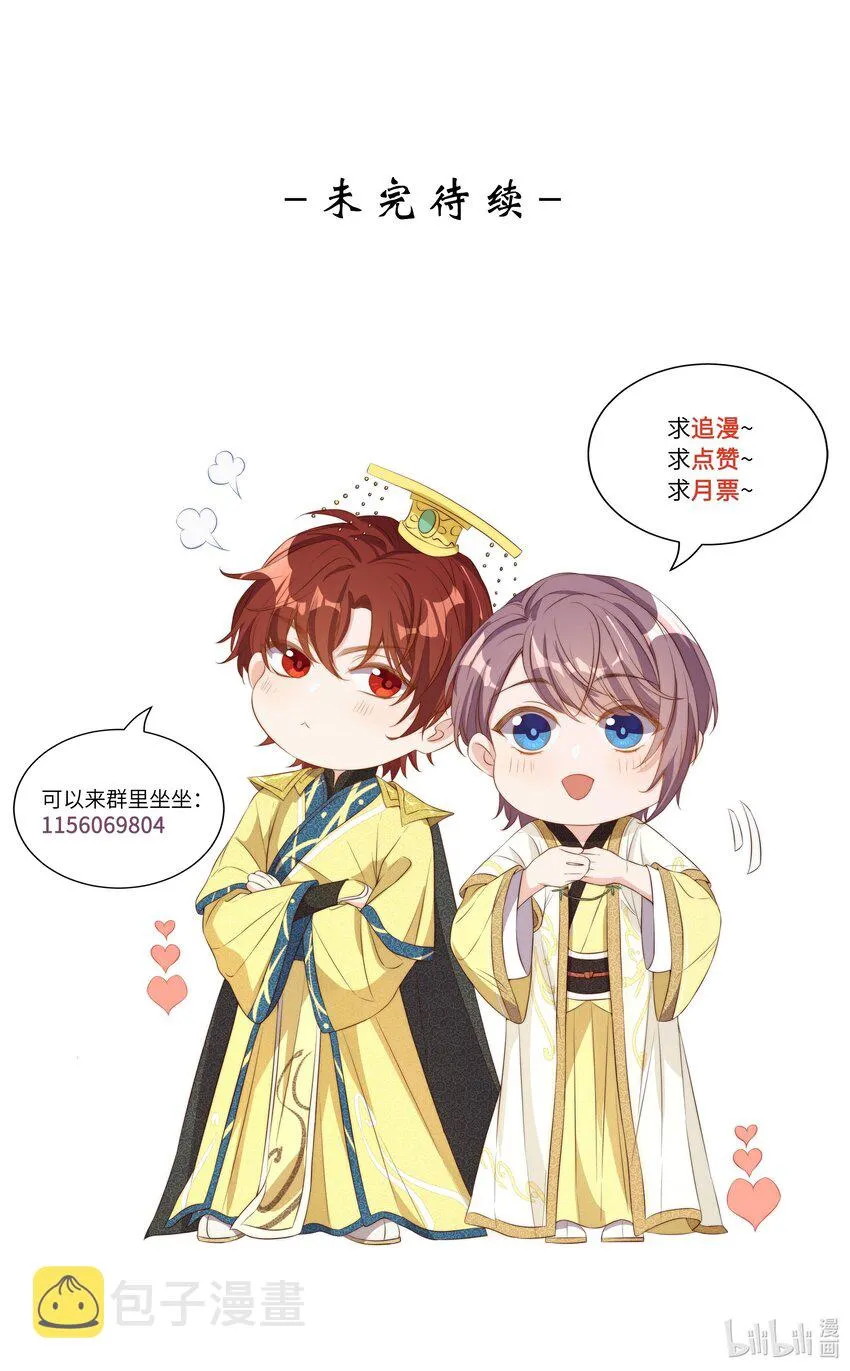 094 解决 第49页