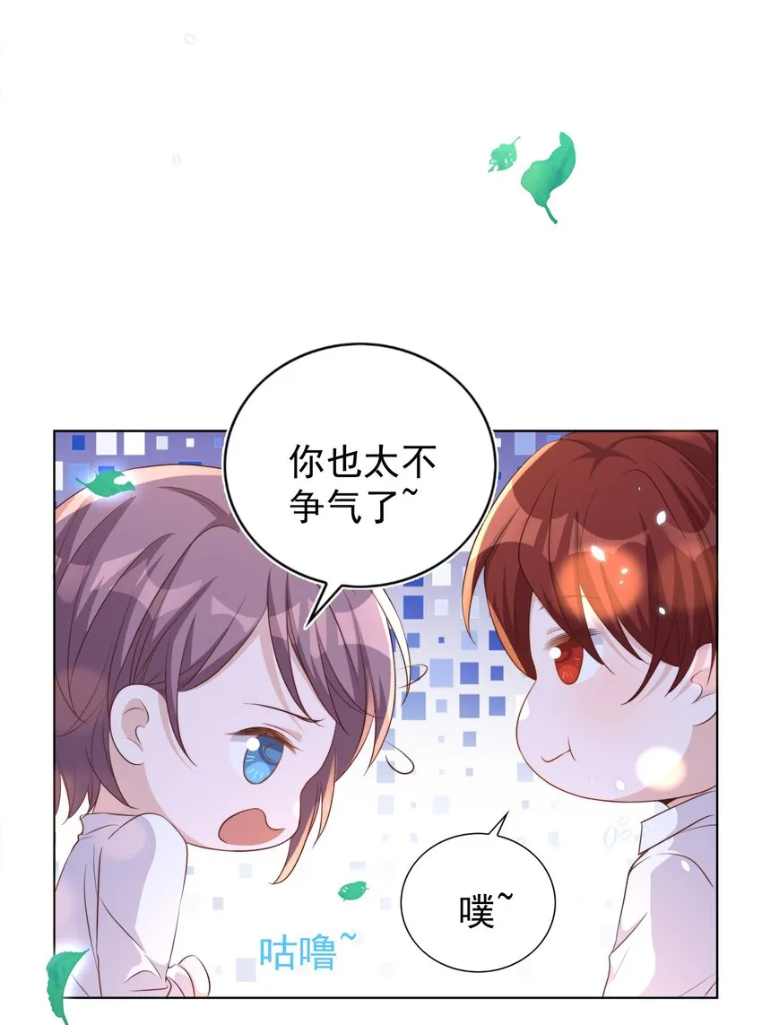091 早餐 第6页