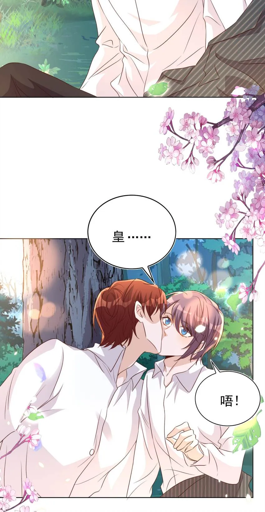 091 早餐 第13页