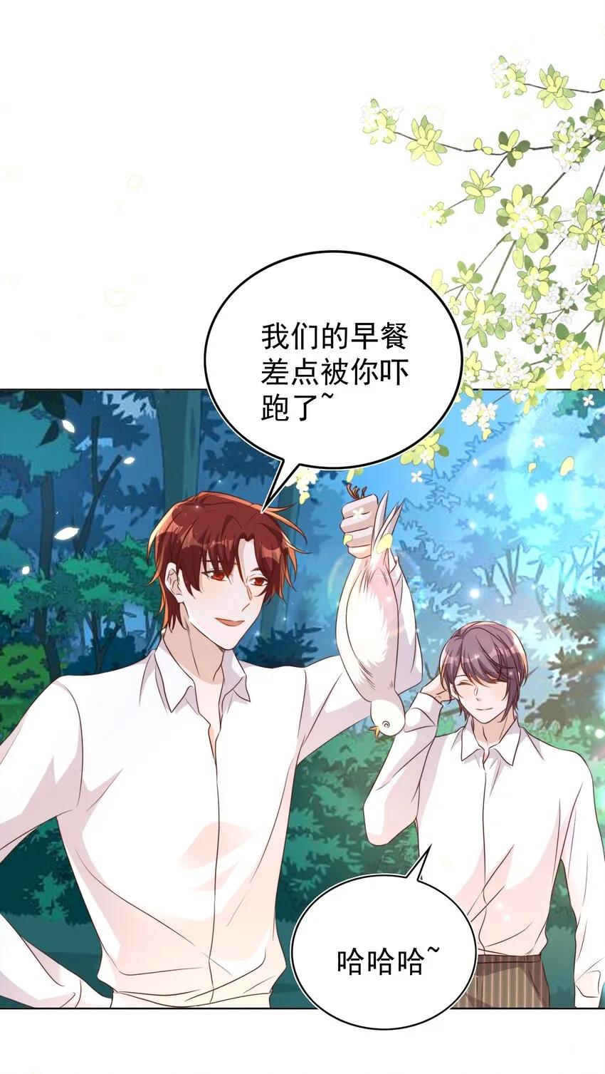 091 早餐 第17页