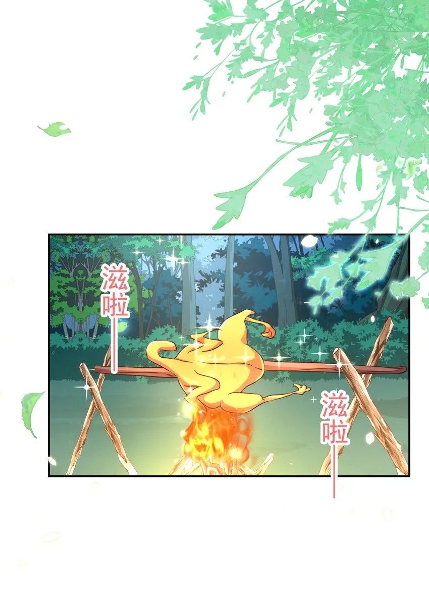 091 早餐 第21页