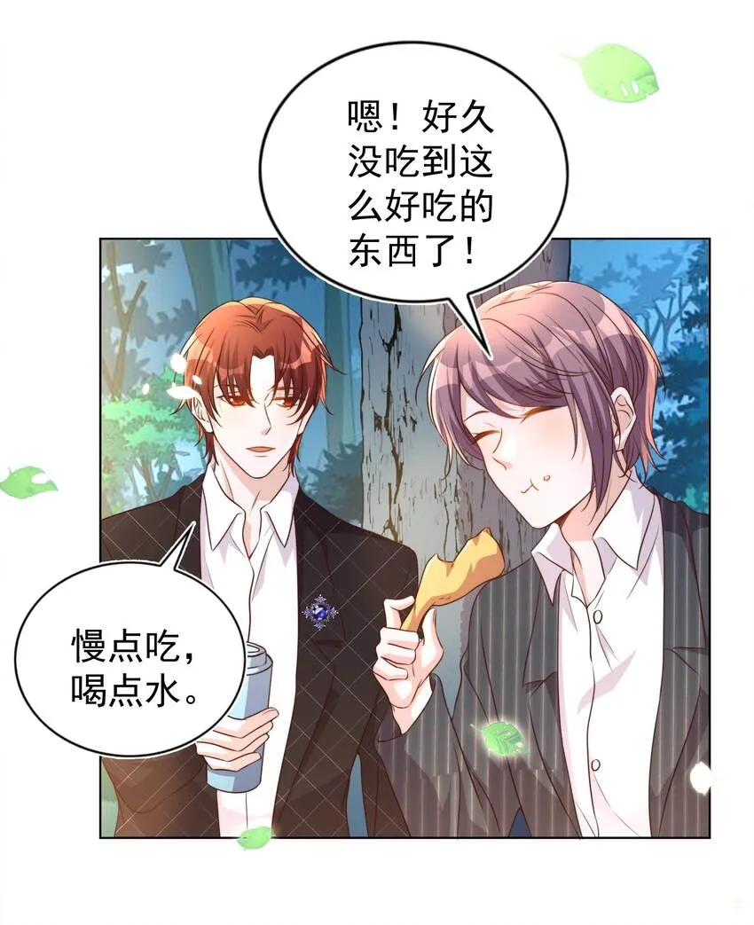 091 早餐 第23页
