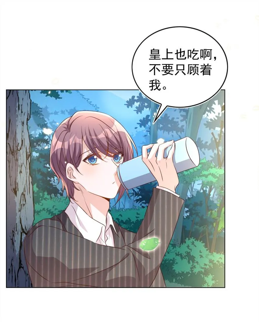 091 早餐 第24页