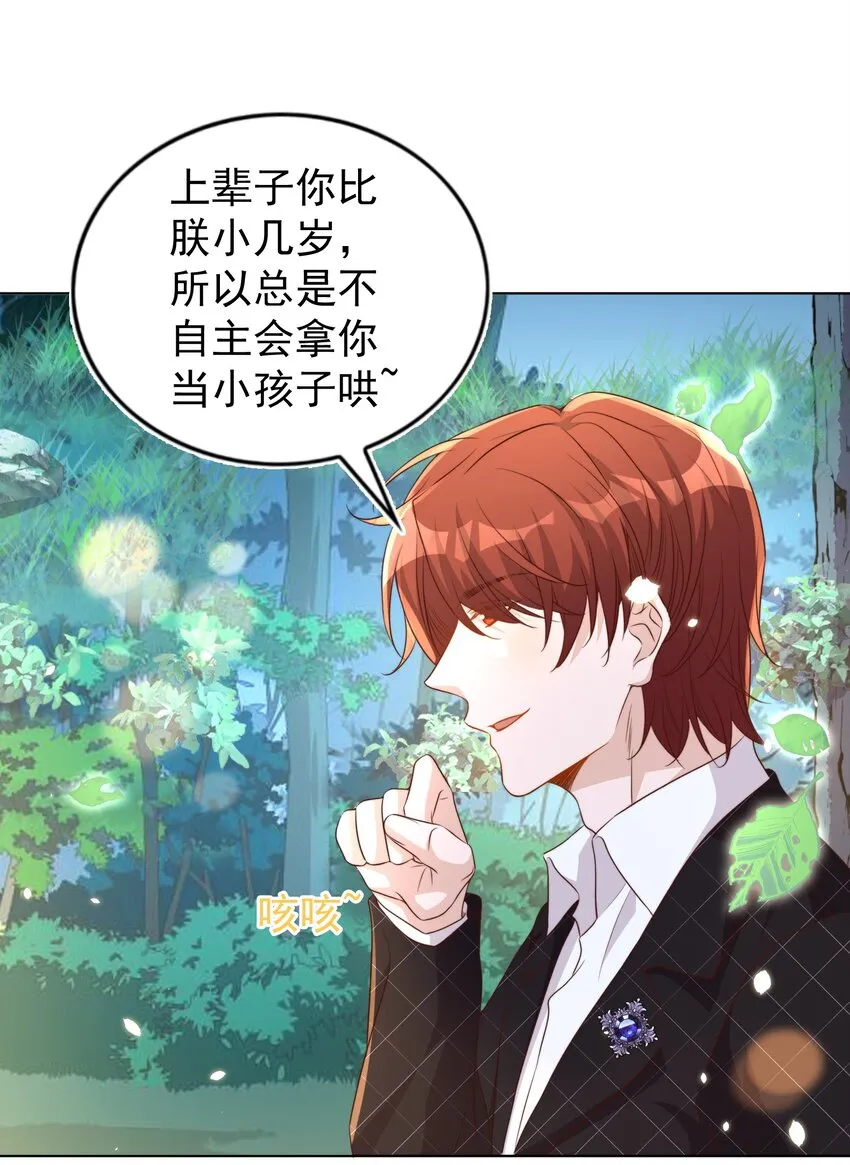 091 早餐 第25页