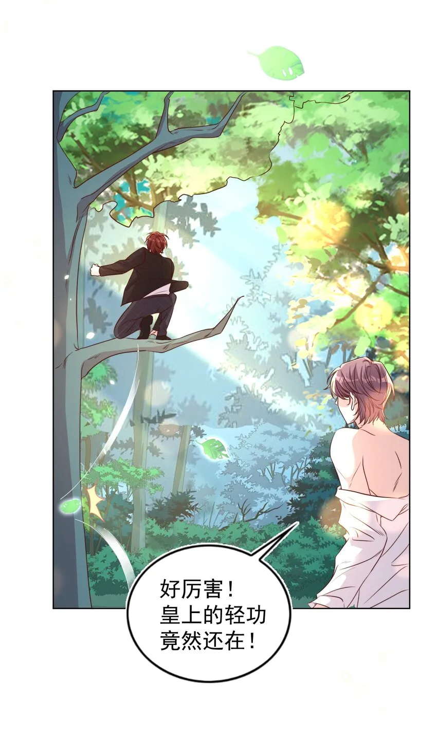 091 早餐 第40页