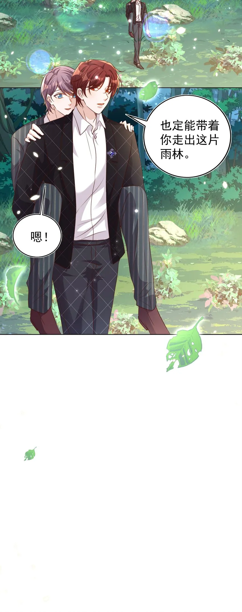 091 早餐 第44页