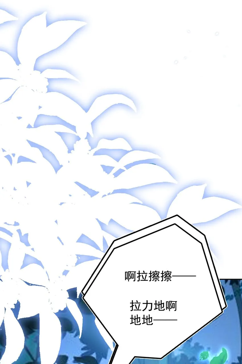 090 逃亡 第22页