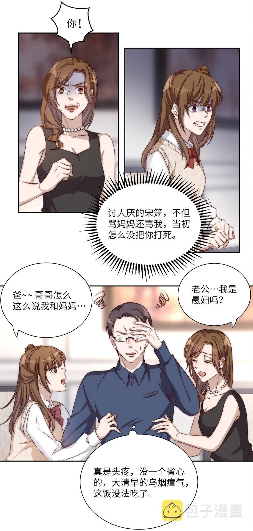 003 回忆 第26页