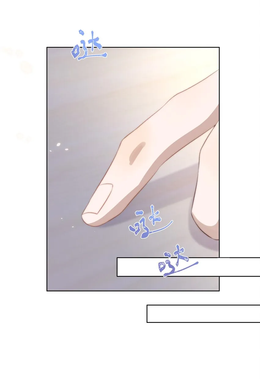 004 同桌 第33页