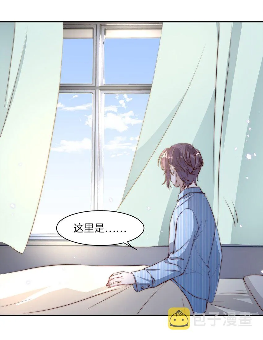 002 重生 第6页