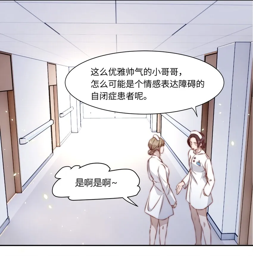 002 重生 第19页