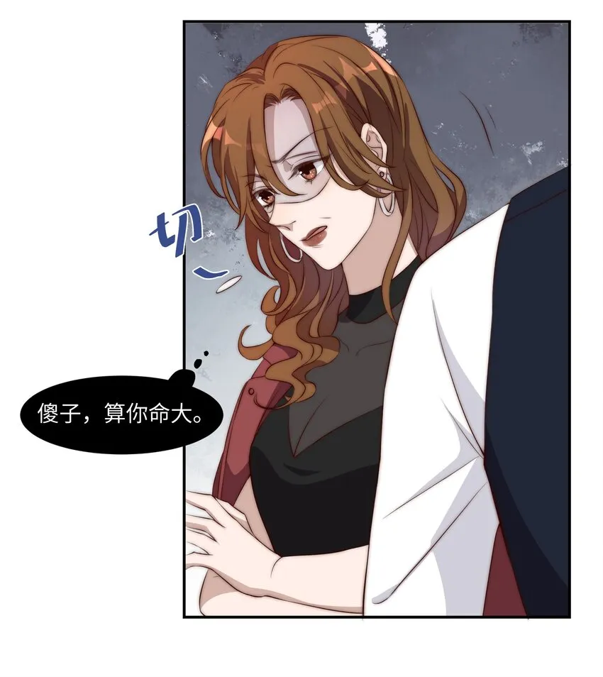002 重生 第32页