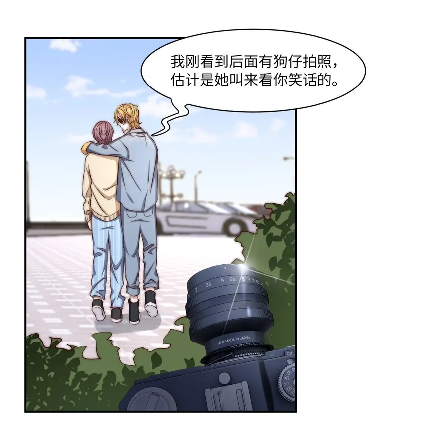 002 重生 第35页