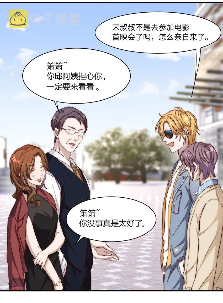 002 重生 第36页