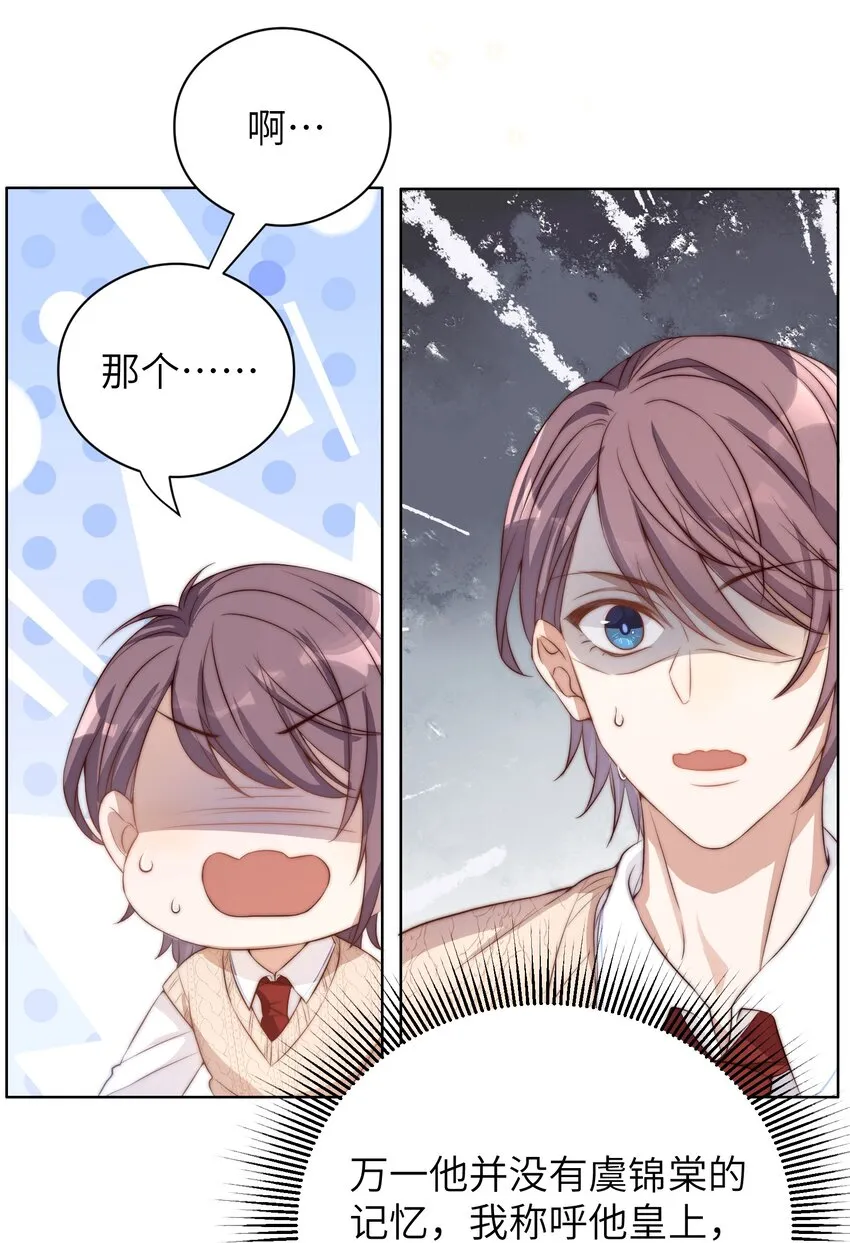 005 牌子 第7页
