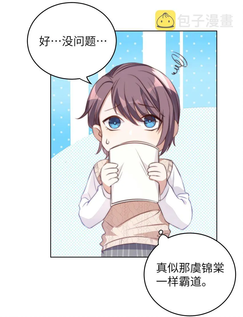 005 牌子 第22页