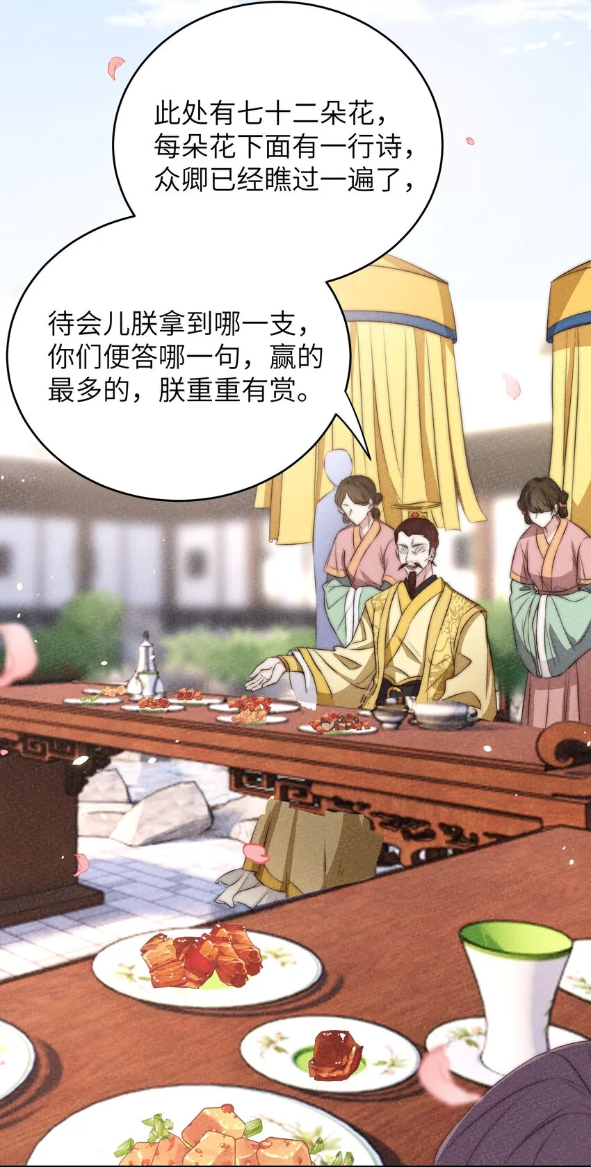 005 牌子 第27页