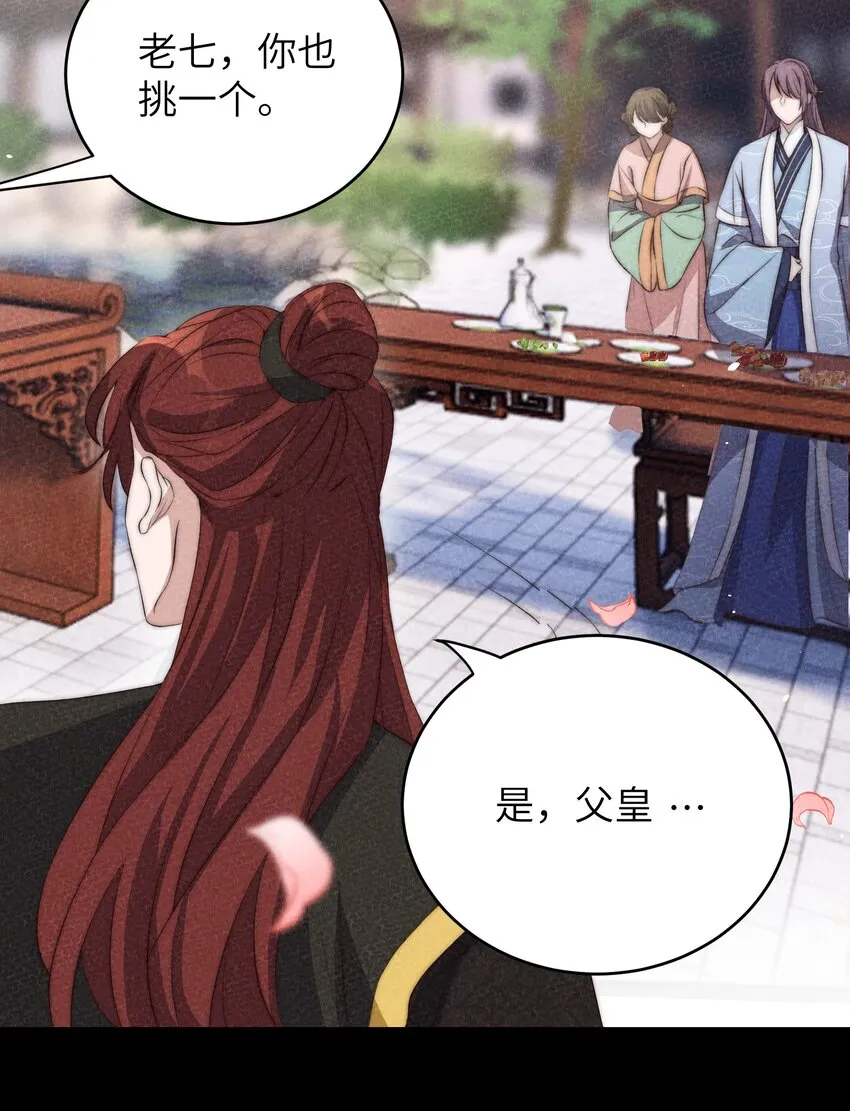 005 牌子 第32页