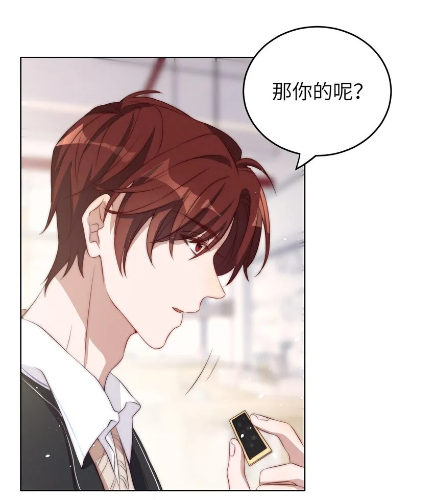 005 牌子 第39页