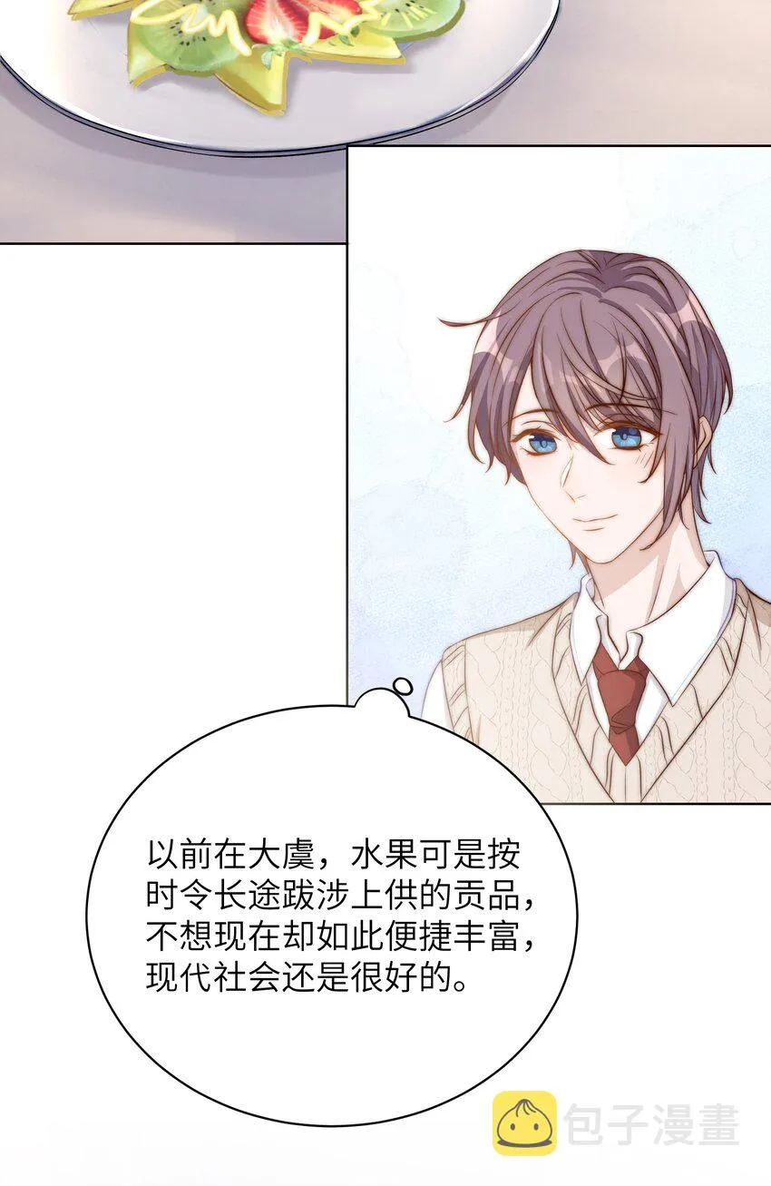 007 吃饭 第10页