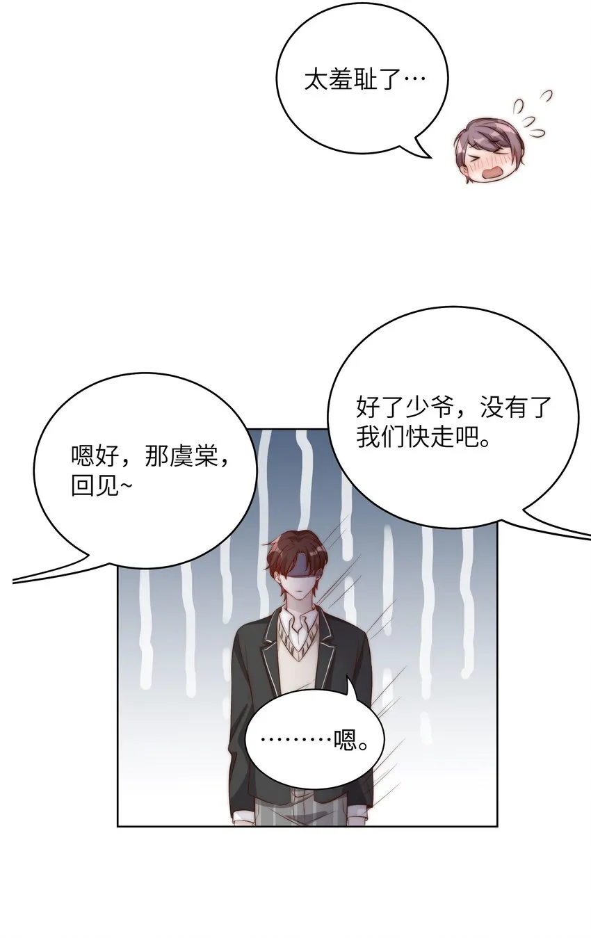 007 吃饭 第25页