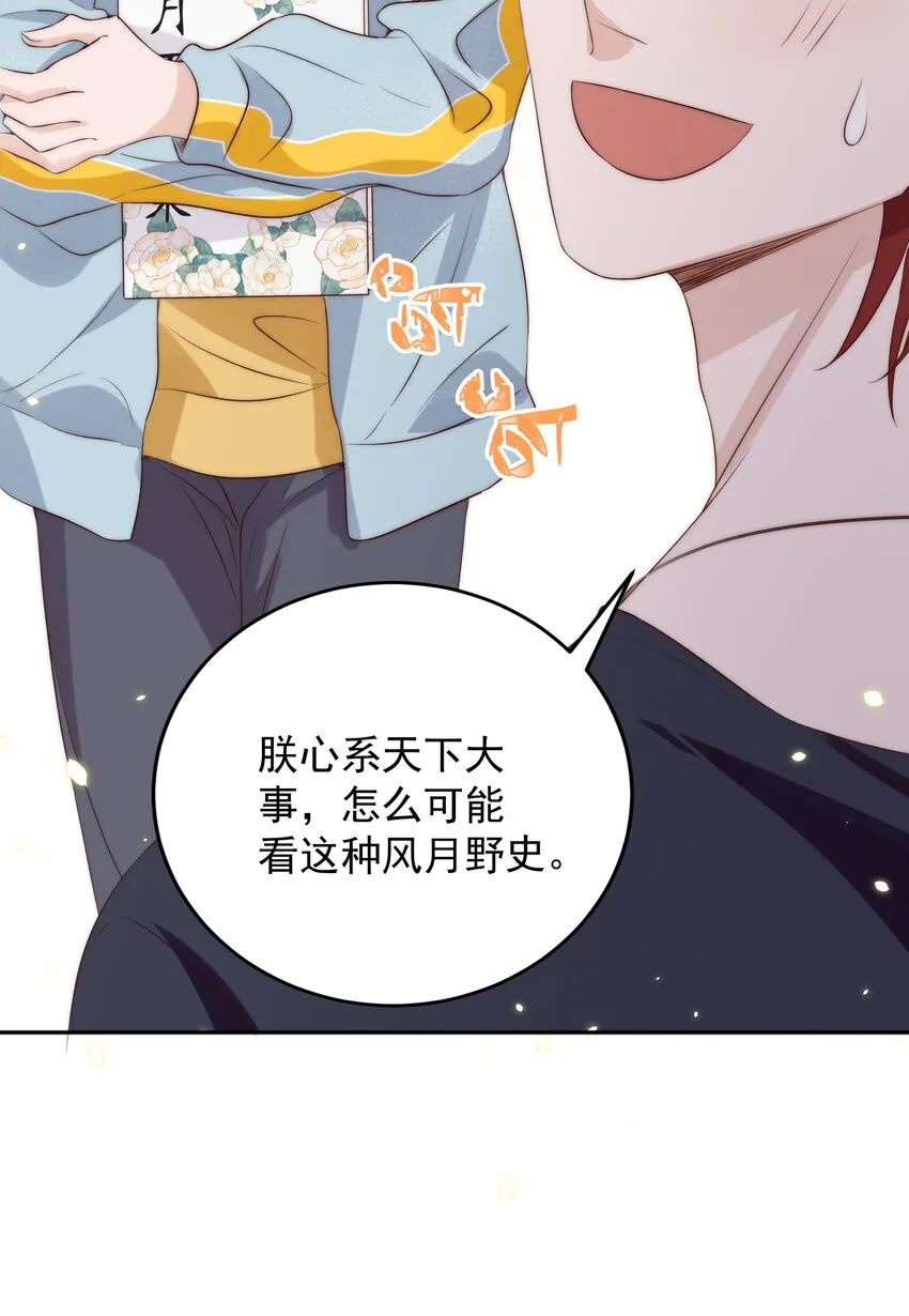 022 指南 第10页