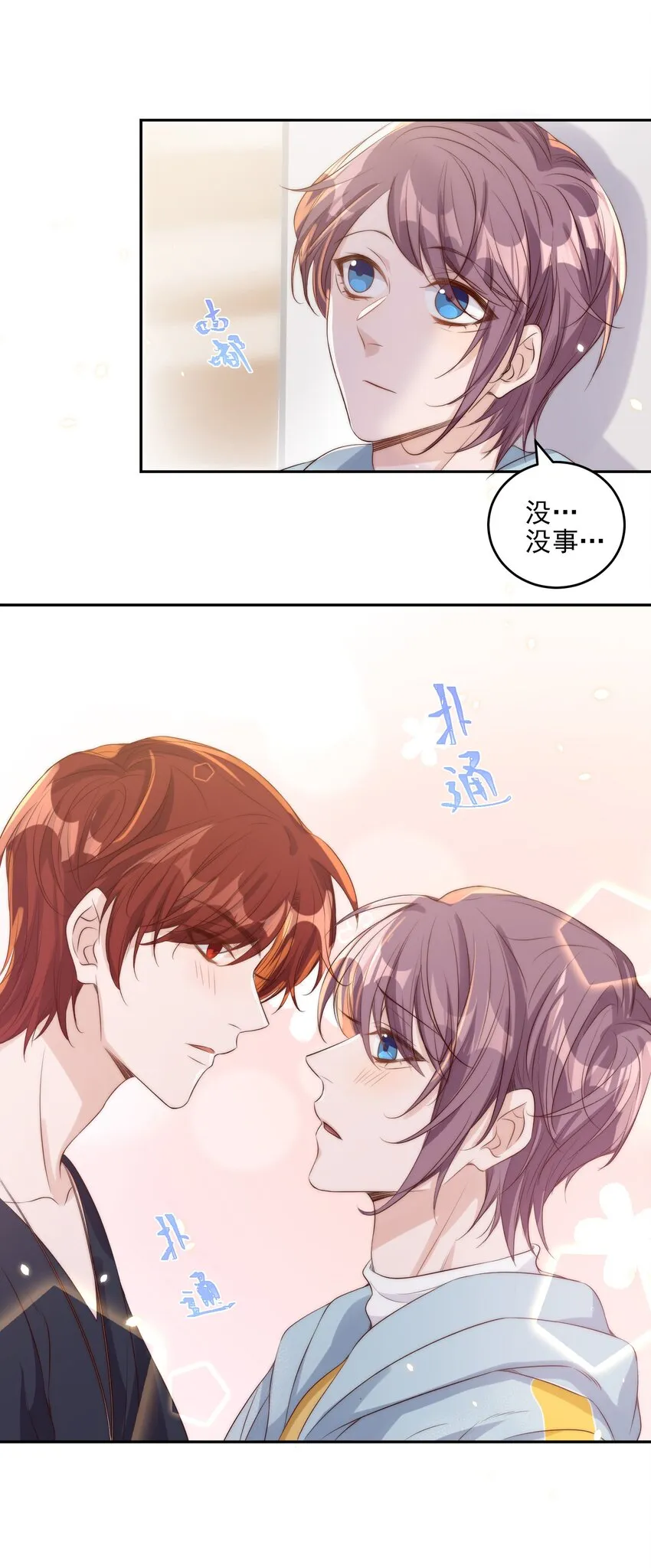 022 指南 第16页