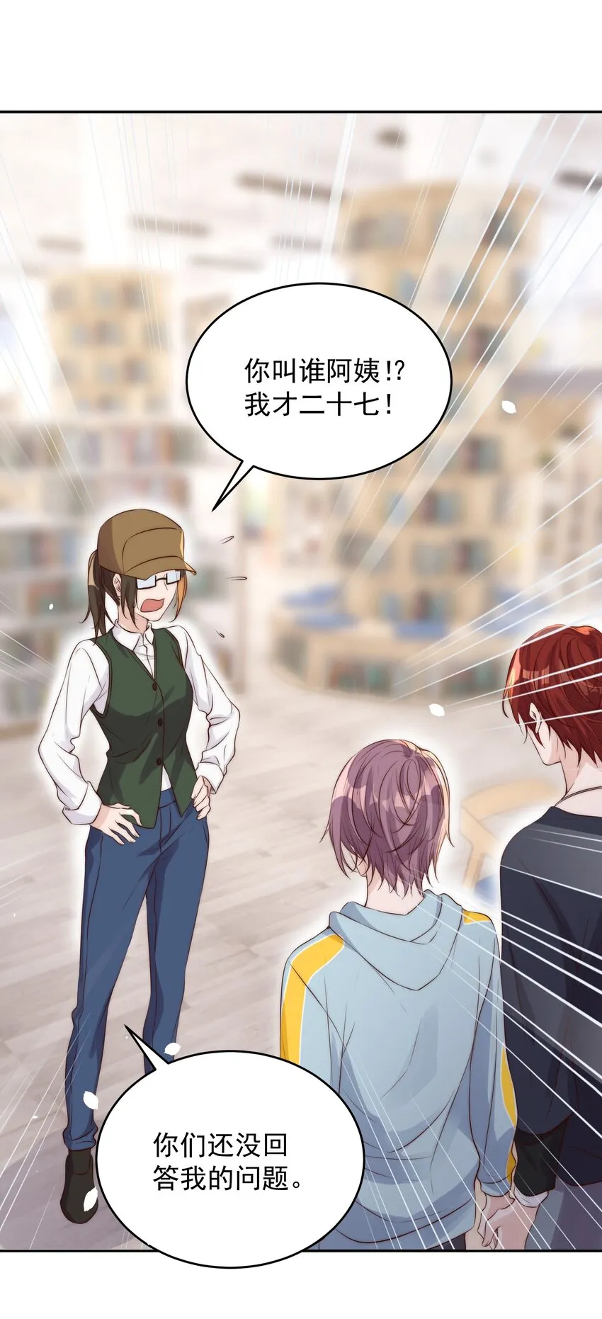 022 指南 第29页