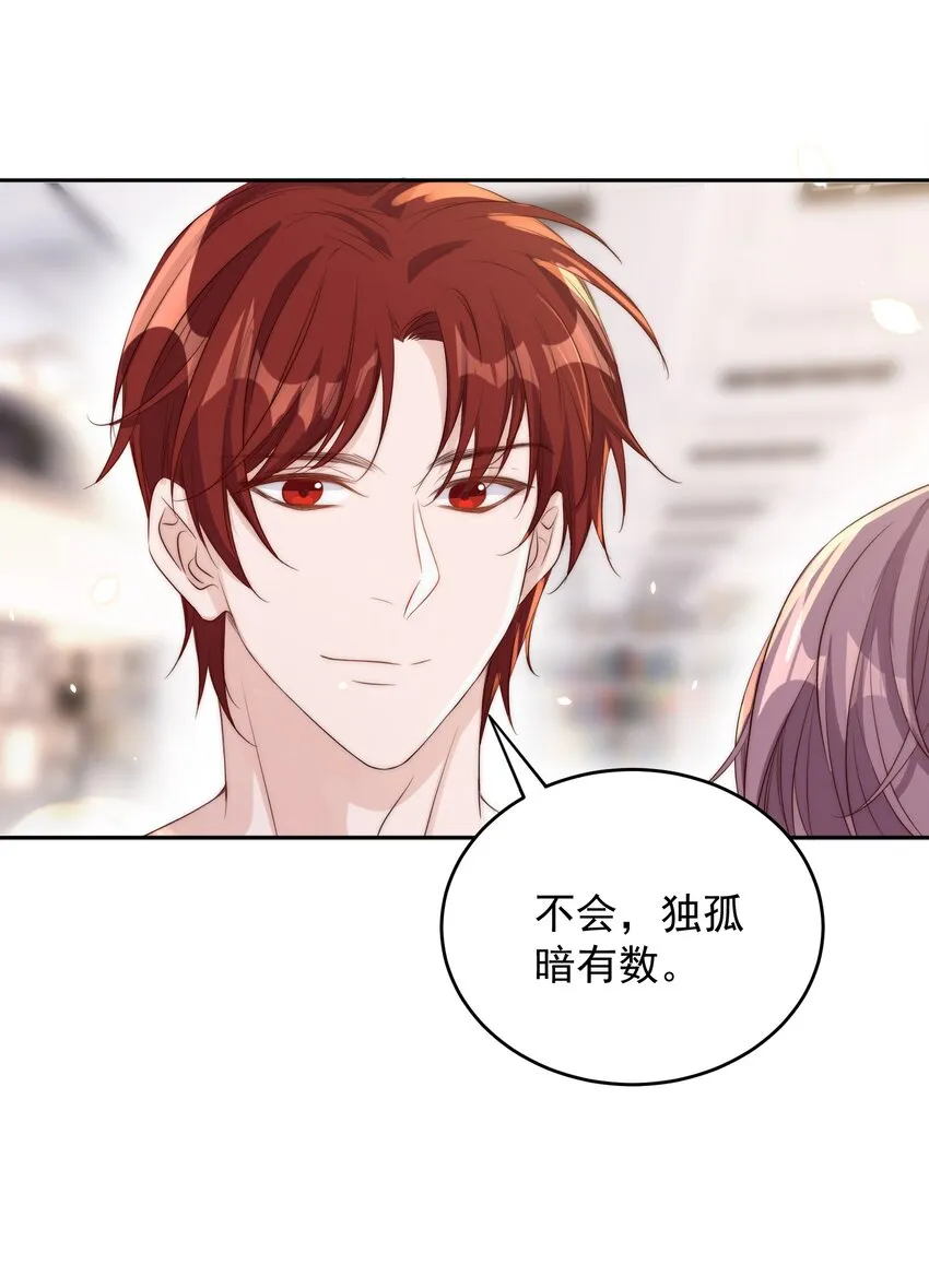 022 指南 第36页